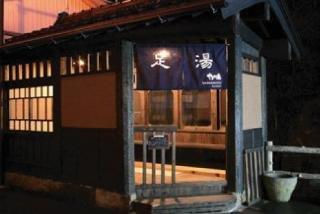 Ryokan Yamanoyu Kumamoto Exterior foto