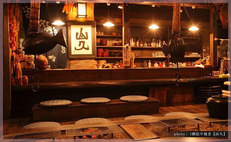 Ryokan Yamanoyu Kumamoto Exterior foto